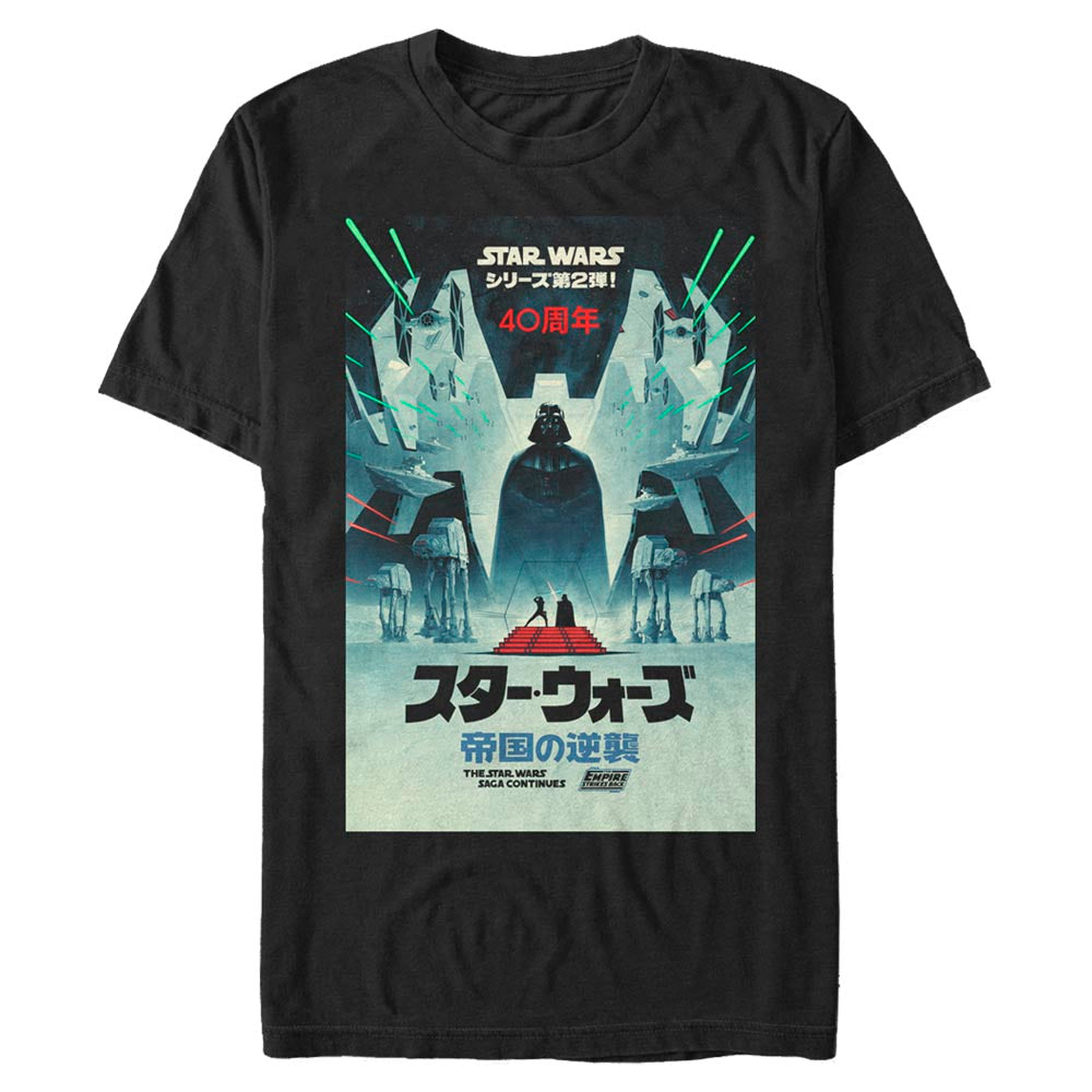 Men's Star Wars Esb Japanese Poster T-Shirt