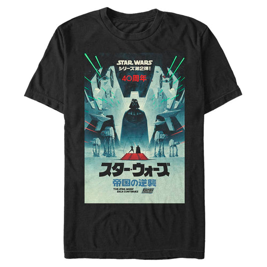 Men's Star Wars Esb Japanese Poster T-Shirt